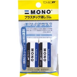 ヨドバシ.com - トンボ鉛筆 TOMBOW JSA-261 [消しゴムモノ PE012P