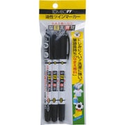 なまえ専科 0.8mm/0.4mm 黒 3本入り MCA-310