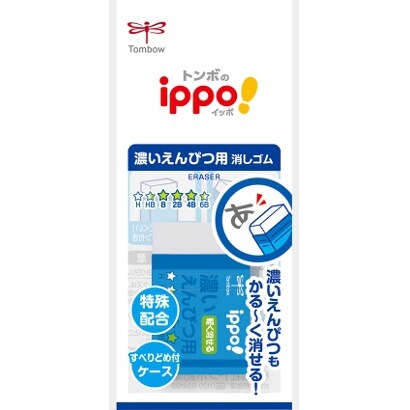消しゴム濃いえんぴつ用Mパック JCC-111A