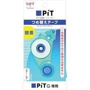 テープのり つめ替えGSF8.4 PR-GSF8.4