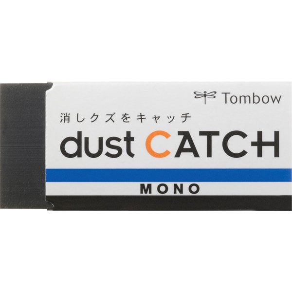 消しゴム モノ ダストキャッチ EN-DC