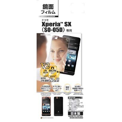 M354SO05D [ミラーF Xperia SX(SO-05D)]