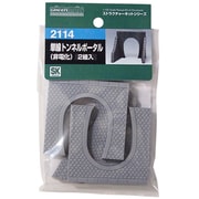 2114 単線トンネル 非電化 [2017年7月再生産]