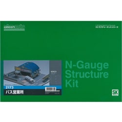 ヨドバシ.com - グリーンマックス GREENMAX 2173 バス営業所