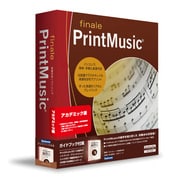 PrintMusic 2011アカデミック ガイドブック [Windows＆Macソフト]