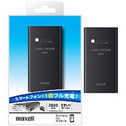 maxell  モバイルボルテージ1500 maxell モバイルボルテージ1500