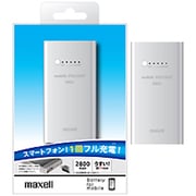 モバイルバッテリーmobile VOLTAGE(モバイルボルテージ)2800mAh シルバー MPC-B2800SL