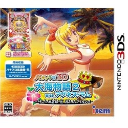 ヨドバシ.com - アイレムソフトウェアエンジニアリング IREM