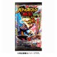 バトルスピリッツ 覇王 ウエハース 第4弾