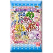 スマイルプリキュア！キラキラカードグミ2
