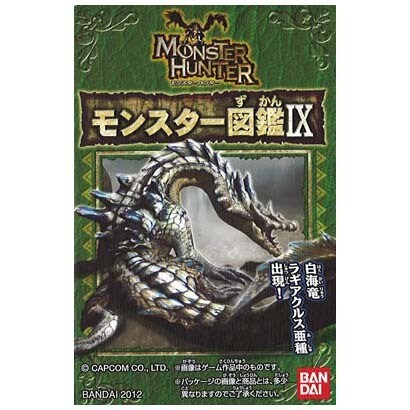 モンスターハンター モンスター図鑑I× [食玩]
