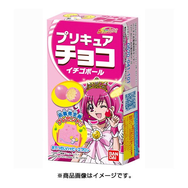 プリキュア イチゴボール リニューアル