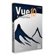 Vue 10 Complete [Windows＆Macソフト]