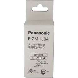 ナノイー発生機　Panasonic F-GMH04-W