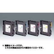 SGカートリッジ Sサイズ イエロー 515814 GC41YS