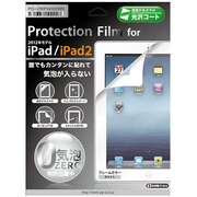 iPad用 気泡ZEROフィルム 光沢 ホワイト PG-ZRIPAD02WH