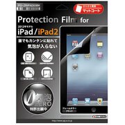 iPad用 気泡ZEROフィルム 指紋防止 ブラック PG-ZRIPAD03BK