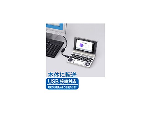ヨドバシ.com - カシオ CASIO 高校生向け学習電子辞書