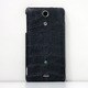 Xperia GX SO-04D用 レザーカバージャケット クロコダイルブルーグレー