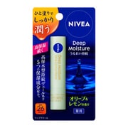 ニベア ディープモイスチャーリップ [オリーブ&レモンの香り]