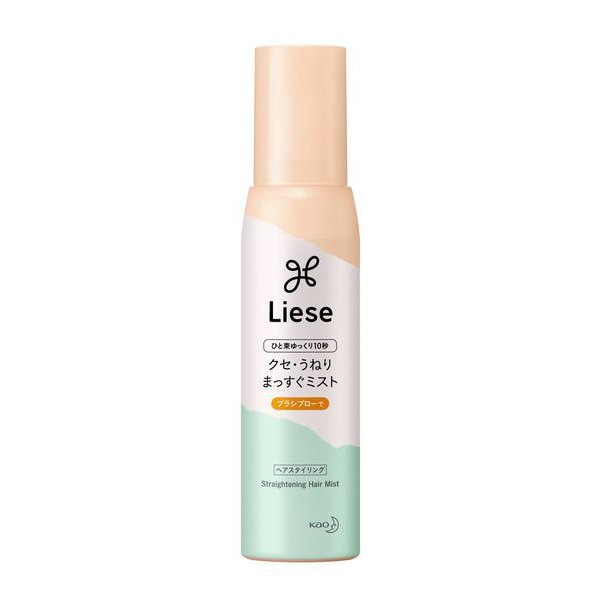 リーゼ クセ・うねりまっすぐミスト 150ml [ヘアスタイリング剤]