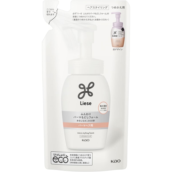 リーゼ ふんわりパーマもどしフォーム つめかえ用 180ml [ヘアスタイリング剤]
