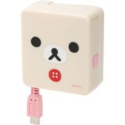 microUSBスマートフォン用 リール式ACアダプタ コリラックマ EM25201