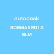 3ds Max 2013 Com New SLM [ライセンスソフトウェア]