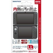 3WF1410 [3DSLL用 よごれなシート 内側用]