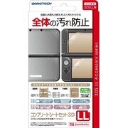 3WF1412 [3DSLL用　コンプリートシートセット　3DLL 全体の汚れ防止]