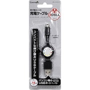 CA-3DNU-BK [3DS用　伸び縮み　USB　充電ケーブル]