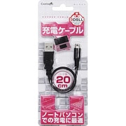 CA-3D20SC-BK [3DS用　20cm　ストレートUSB　充電ケーブル]