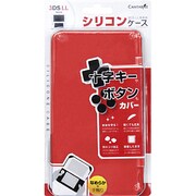 CA-3DLS-RD [3DSLL用　シリコンケース　レッド]