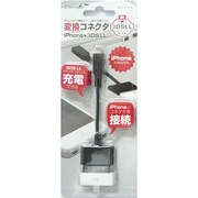 CA-3DLH-IP [3DSLL用　変換コネクタ　iPhoneタイプ]