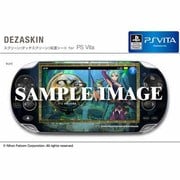 デザスキン 「イース セルセタの樹海」 for PS Vita -CELCETA 5- [PS Vita用周辺機器]