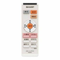 ヨドバシ.com - シャープ SHARP ELM<エルム> LEDシーリング ヨドバシ.com - シャープ SHARP ELM<エルム> LEDシーリング