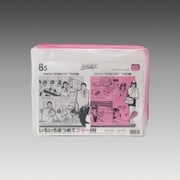 クリヤーケース スモーキィ B5 桃 F272モモ
