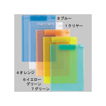 クリップボード A4 Eグリーン G9110-7