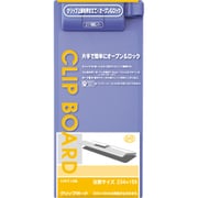 クリップボード ブルーバイオレット A960U-23