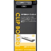 クリップボード ブラック A960U-24