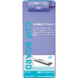クリップボード ブルーバイオレット A961U-23