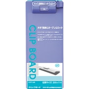 クリップボード ブルーバイオレット A961U-23