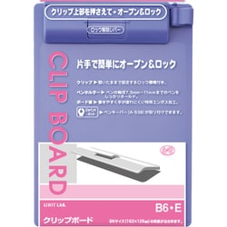 クリップボード ブルーバイオレット A971U-23