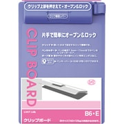 クリップボード ブルーバイオレット A971U-23