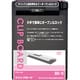 クリップボード ブラック A971U-24