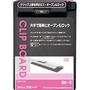クリップボード ブラック A971U-24