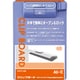 クリップボード ブルーバイオレット A975U-23