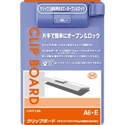 クリップボード ブルーバイオレット A975U-23