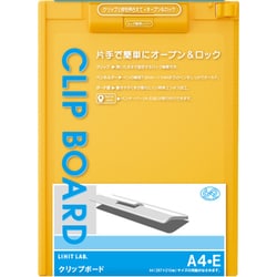 クリップボード 黄 A977U-5