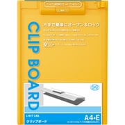 クリップボード 黄 A977U-5